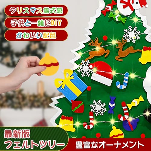 yazi 壁掛け クリスマスツリー led付き フェルト クリスマスツリー オーナメント クリスマス 飾り イルミネーションライト電飾付き サンタ・雪だるま クリスマス デコレーション パーティーグッズ 収納バッグ付き (赤緑サンタ) [5]