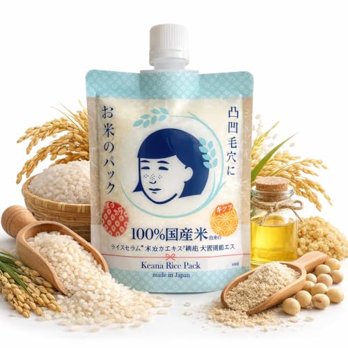 Keana Japanese Rice Face Mask Pore Care Hydrating Wash-Off Mask with Rice Extract | Skin Smoothing & Moisturizing Facial Mask | Authentic Japanese Skincare 170g