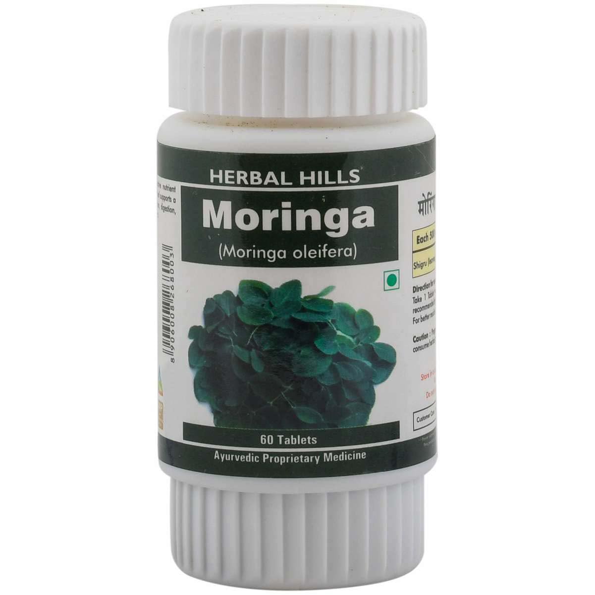Herbal Hills Moringa Tablets - Moringa Oleifera Tablets | Moringa Drumstick | Moringa Leaf Tablet - 60 Tablets (B00MBFV5NS) Amazon Price History, Amazon Price Tracker