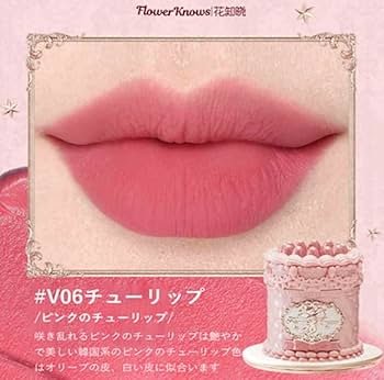 Flower knows ストロベリーキューピッド　ピンクカラー　7点セット FlowerKnowsフラワーノーズ ストロベリーキューピッドコスメ