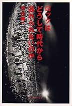 Amazon.co.jp: 渋谷 陽一: 本