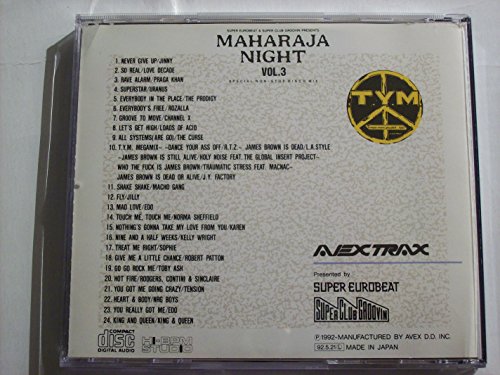 マハラジャ・ナイト・ハイエナジー・レボリューション(3) マハラジャ・ナイト・ハイエナジー・レボリューション(3)