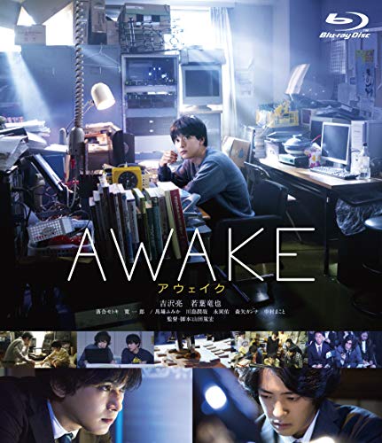 AWAKE [Blu-ray]