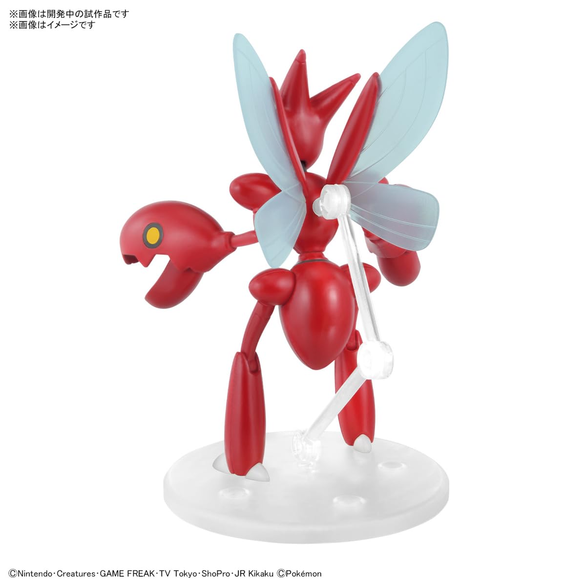 BANDAI Hobby - Pokémon - #55 Scizor Pokémon Model Kit : Amazon.in