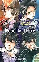 Rebo to Dlive 天野明 キャラクターズビジュアルブック (ジャンプコミックス) 4088801237 Book Cover