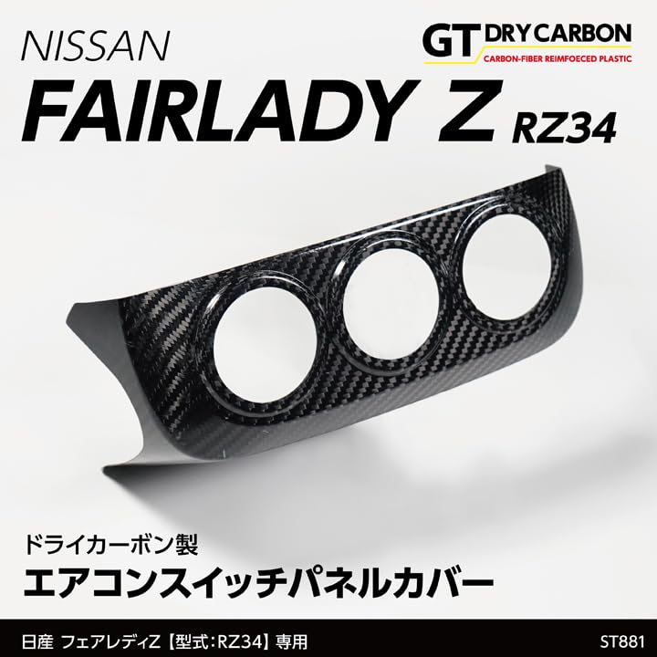 日産アトラス　レバースイッチ　25560-T6200 日産アトラス レバースイッチ 25560-T6200 日産アトラス レバー