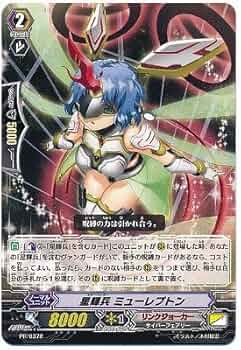 ヴァンガード　クリブトン Amazon.co.jp: カードファイト!! ヴァンガード/13弾/絶禍繚乱/PR