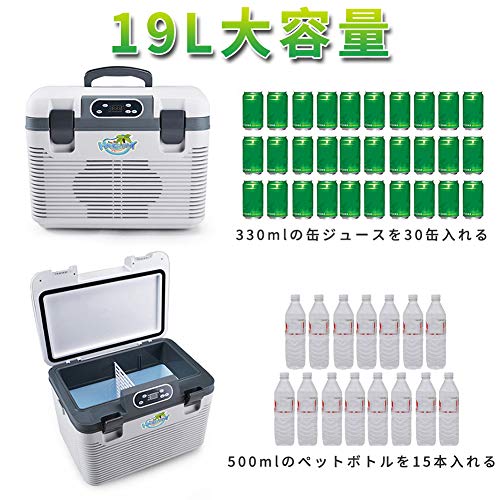 undefined 19L冷蔵庫 -10℃~65℃ 冷温庫 AC110V家庭用 DC12Vカー用 24Vトラック用 電子保温保冷ボックス 車載 車 車用 保温 保冷 冷凍 大容量 持ち運び 一人暮らし ホワイト の商品画像 4