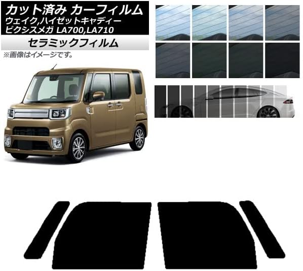 ダイハツ ウェイク ハイゼットキャディ ピクシスメガ リヤガラス 純正品 Www Tlcdentist Com Au