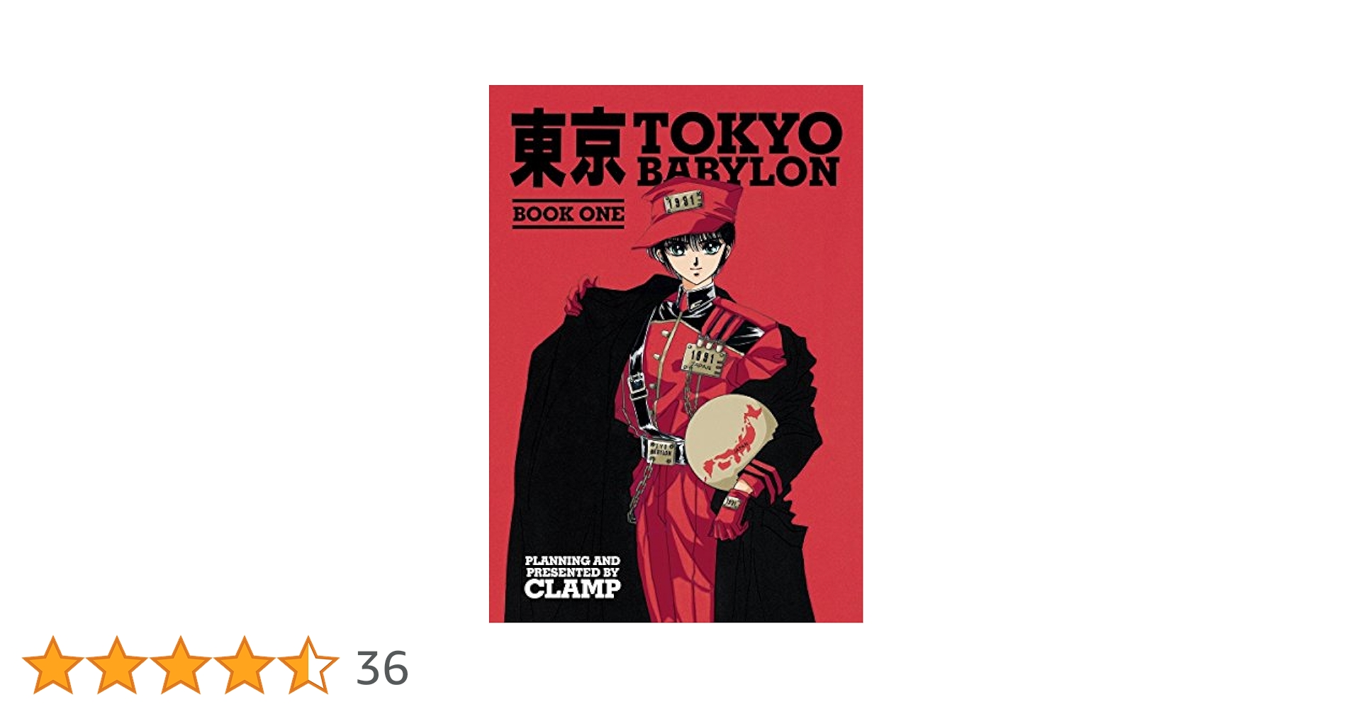 Amazon | Tokyo Babylon Omnibus Volume 1 | Clamp, Clamp | Mystery