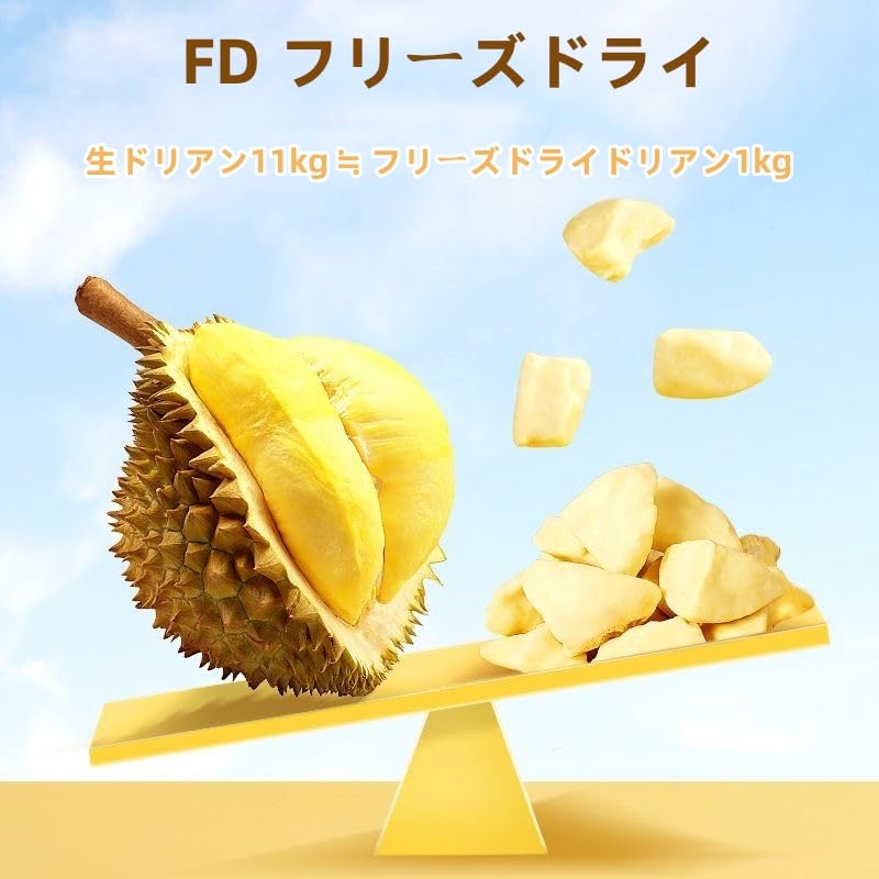 フリーズドライ　ドリアン　210g✖️4 Amazon.co.jp: ドリアンフリーズドライドリアンスナックフリーズドライ