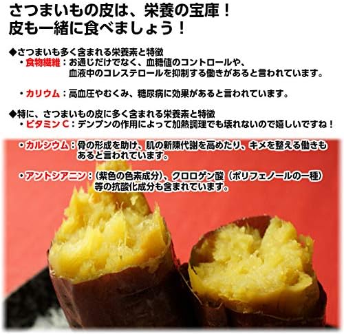 Amazon 一年熟成 とろ焼き芋500g 1 飲む焼き芋160cc 2セット おいしいねいばらき 干し芋 通販