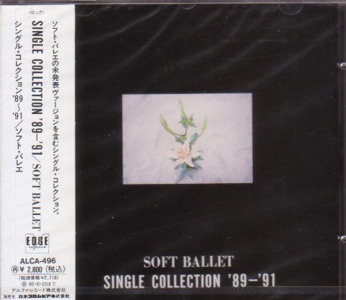 SOFT BALLET SINGLE COLLECTION’89~’91