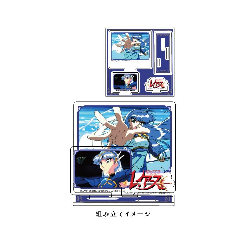 Amazon.co.jp: TVアニメ『魔法騎士レイアース』 02 龍咲 海