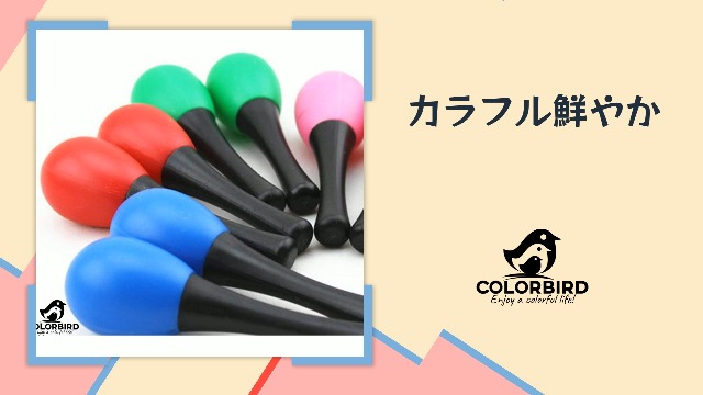 フラダンス用　マラカス Amazon | MAXTONE マラカス プラスチック製 1ペア 直径58mm 全長150mm