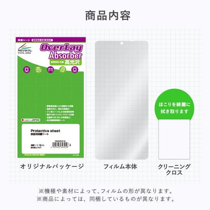 Amazon | ミヤビックス Bigme B7 対応 保護 フィルム 書き味向上 紙の
