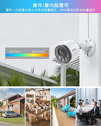 Image of ZOSI PoE Home Security Camera System, 2TB HDD, 4X 4MP Outdoor Metal Cameras | Smart Person Vehicle Detection, IP66 Weatherproof, H.265+ 8 Channel 5MP PoE Security Recorder, 24 /7 Audio & Video Recording