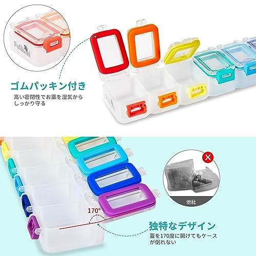 Fullicon AquaSeal 7 E3106-RC-STJP-AFJP ピルケース の商品画像 5