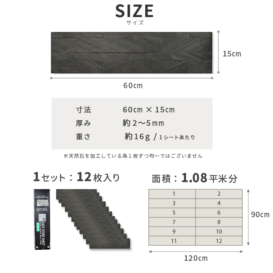 Amazon | NITTO SEKKO 壁紙シート イージーストーンシート BLACK Amazon | NITTO SEKKO 壁紙シート イージーストーンシート BLACK