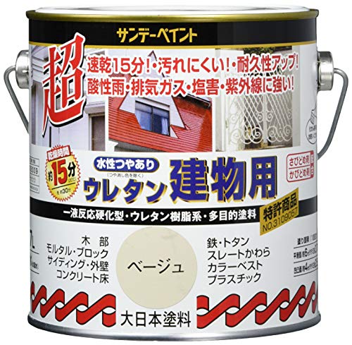 サンデーペイント 水性つやありウレタン建物用 ベージユ 0.7L