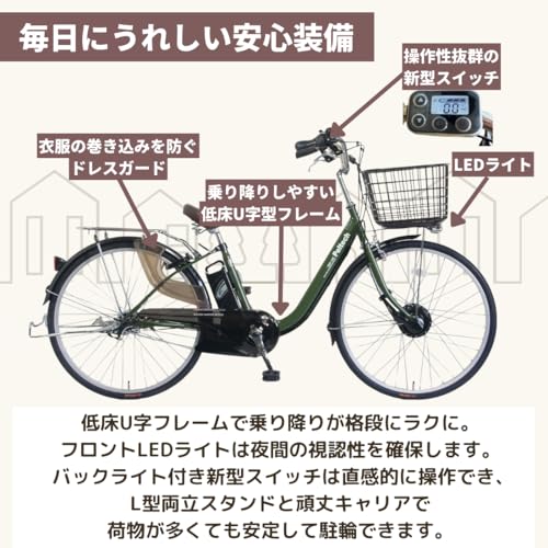 PELTECH 電動アシスト自転車 26インチ内装3段 TDF-14Z の商品画像 3