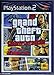 Price comparison product image Grand Theft Auto Liberty City Stories (PS2)