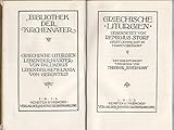 Griechische Liturgien (Bibliothek der Kirchenvater)