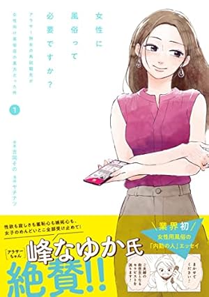 Amazon.co.jp: 町医者ジャンボ!!(1) (KCデラックス) : こしの りょう: 本