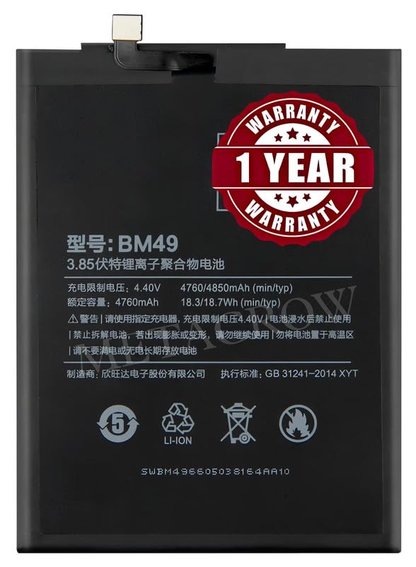 Image of Original BM49 Battery Compatible for Xiaomi Mi Max - (4850mAh) - 1 Year Warranty JK1