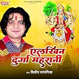 Jai Ganga Cassette