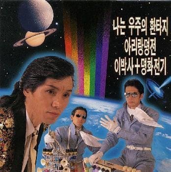 オレは宇宙のファンタジーのサムネイル