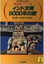 インドの「多元論哲学」を読む : プラシャスタパーダ『パダールタダルマ・サング… インド哲学への招待4 インドの「多元論哲学」を読む プラ