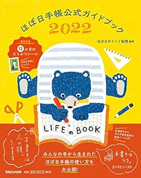 Hobonichi?????? 2022 ?????????????2022 ?????? ???? ????????