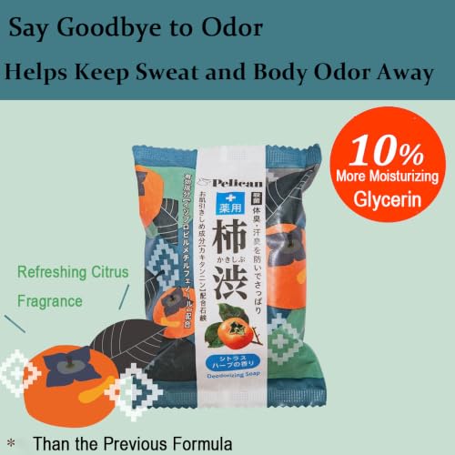 Japanese Pelican Persimmon Soap Natural Odor-Preventing Soap Persimmon Tannin, Family Daily Use 80g x 2 Bars image 5
