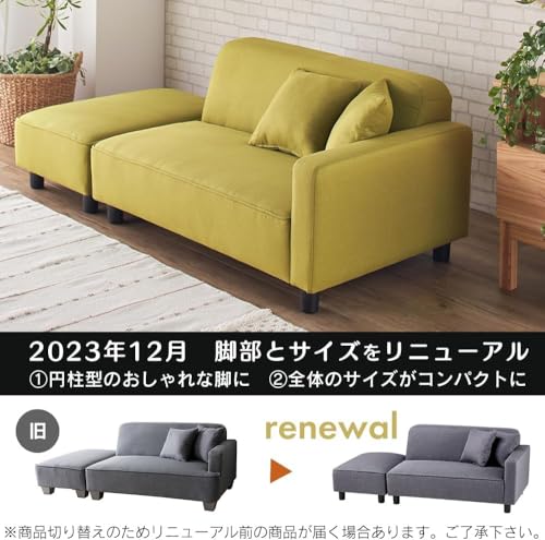 ソファ 2人掛け カウチソファ 幅110cm オットマン クッション2個付き かんたん組立 レイアウト 自由 1人用にも チャコールグレー [4]