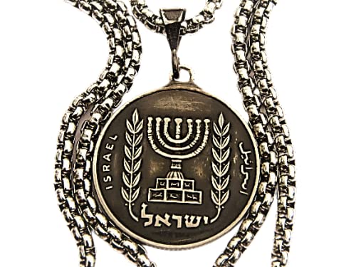 Pendant Hebrew Israel authentic coin Jewish necklace Menorah nice gift for Hanukkah