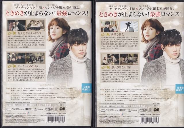 レンタル落ちDVD ヒーラー 最高の恋人 全13巻 Amazon.co.jp: DVDヒーラー 最高の恋人 全13巻レンタル版 ケース