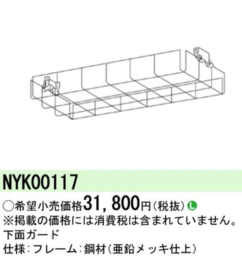 Amazon | パナソニック(Panasonic) LED高天井用照明 NYK00117 下面