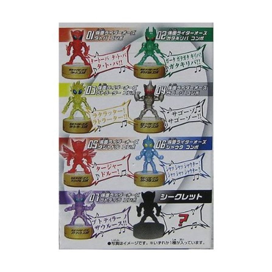 仮面ライダーOOO(オーズ) 仮面ライダーオーズ 変身コンボコレクション (BOX) 514UBMRPPTL._UF894,1000_QL80_.jpg