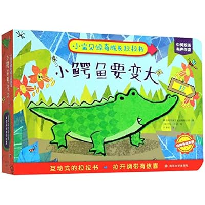 The Crocodile Wants to Grow Up