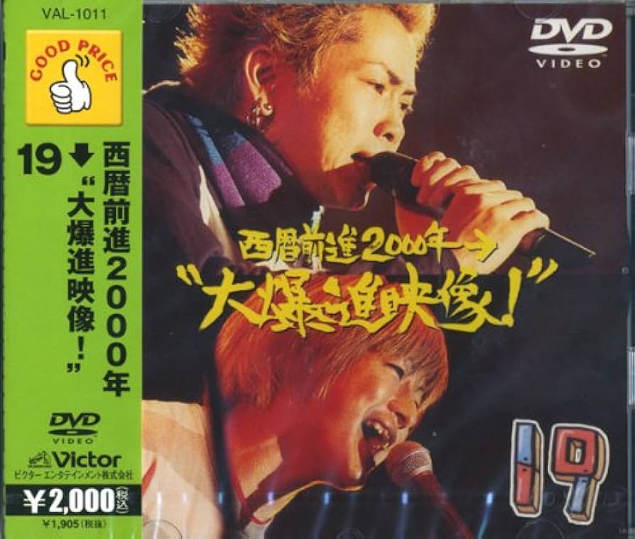 家路　DVD issue_93_1.jpg