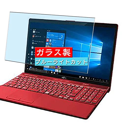 VacFun u[CgJbg KXtB C xm FUJITSU FMV LIFEBOOK AH51 / E3 FMVA51E3WG 15.6C` Laptop  L\GAɑΉ KX tB یtB یK