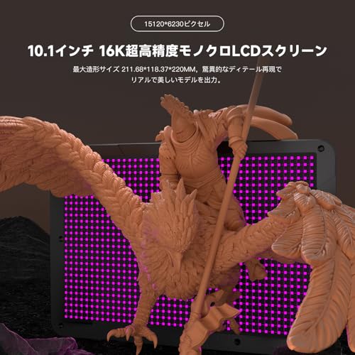 NOVA3D Whale4 Pro 16K の商品画像 2