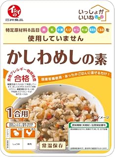 【公式】石井食品 いっしょがいいね かしわめしの素 1合用 |イシイ 食物アレルギー配慮 国産若鶏 ごぼう にんじん 混ぜご飯 お弁当 惣菜 おかず 簡単 常温保存 非常食 レトルト 備蓄 常備 保存食 イシイ食品 (5袋)