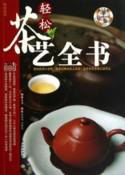 Paperback Easy Ceremony-Easy Life ( CD included) (Chinese Edition) [Chinese] Book