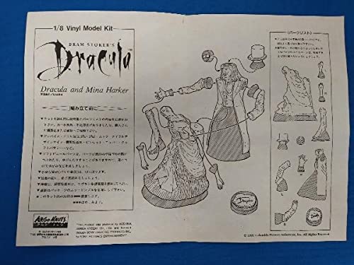 未組立/ホライゾン「ブラム・ストーカーのドラキュラ」ビニールモデルキット 未組立/ホライゾン「ブラム・ストーカーのドラキュラ」ビニールモデル