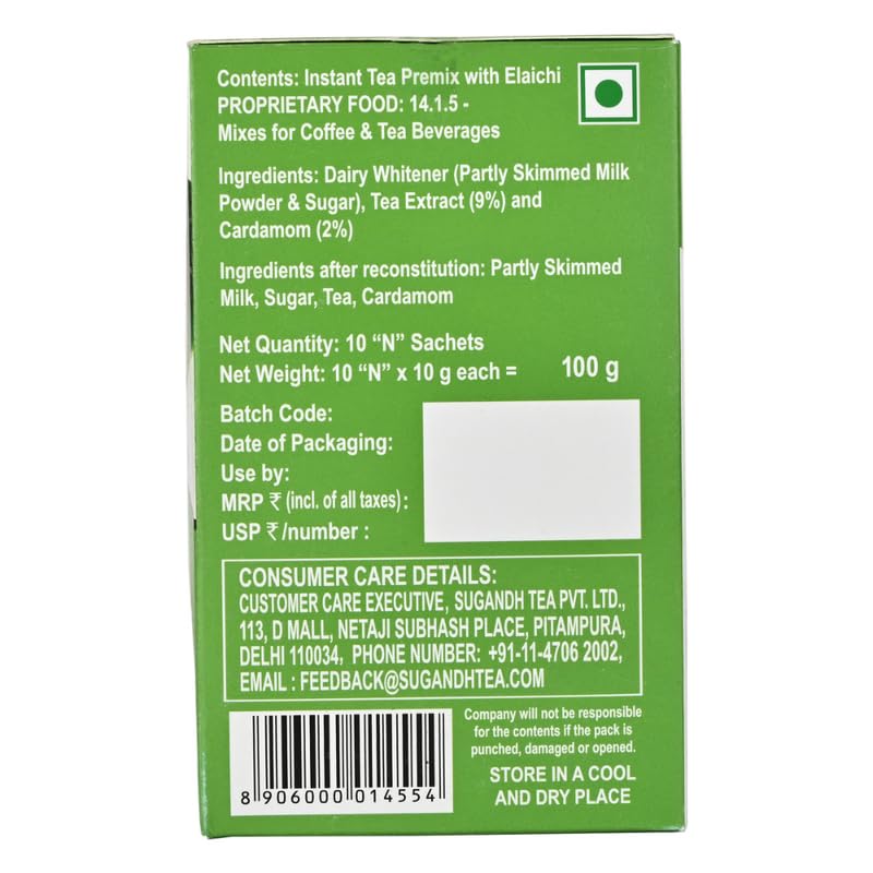 Image of Sugandh Quik Sip Instant Elaichi Chai Premix Unsweetened (Pack of 2) - Single Serve Sachets - 2 Boxes of 10 Sachets each
