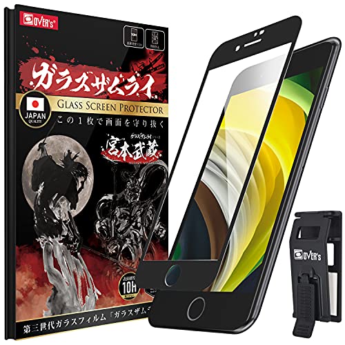 ⭐️美品⭐️iPhone SE2ブラック　SE2専用ガラスフィルム付　早いもの勝ち‼️ Amazon | ガラスザムライ iPhone SE2 用 ガラスフィルム 第2世代