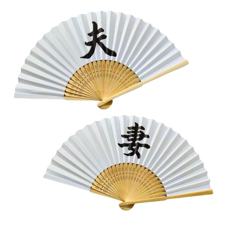 Japanese Wedding Photo Prop Fan Set Husband Wife Pair Paper Sensu 8.3in