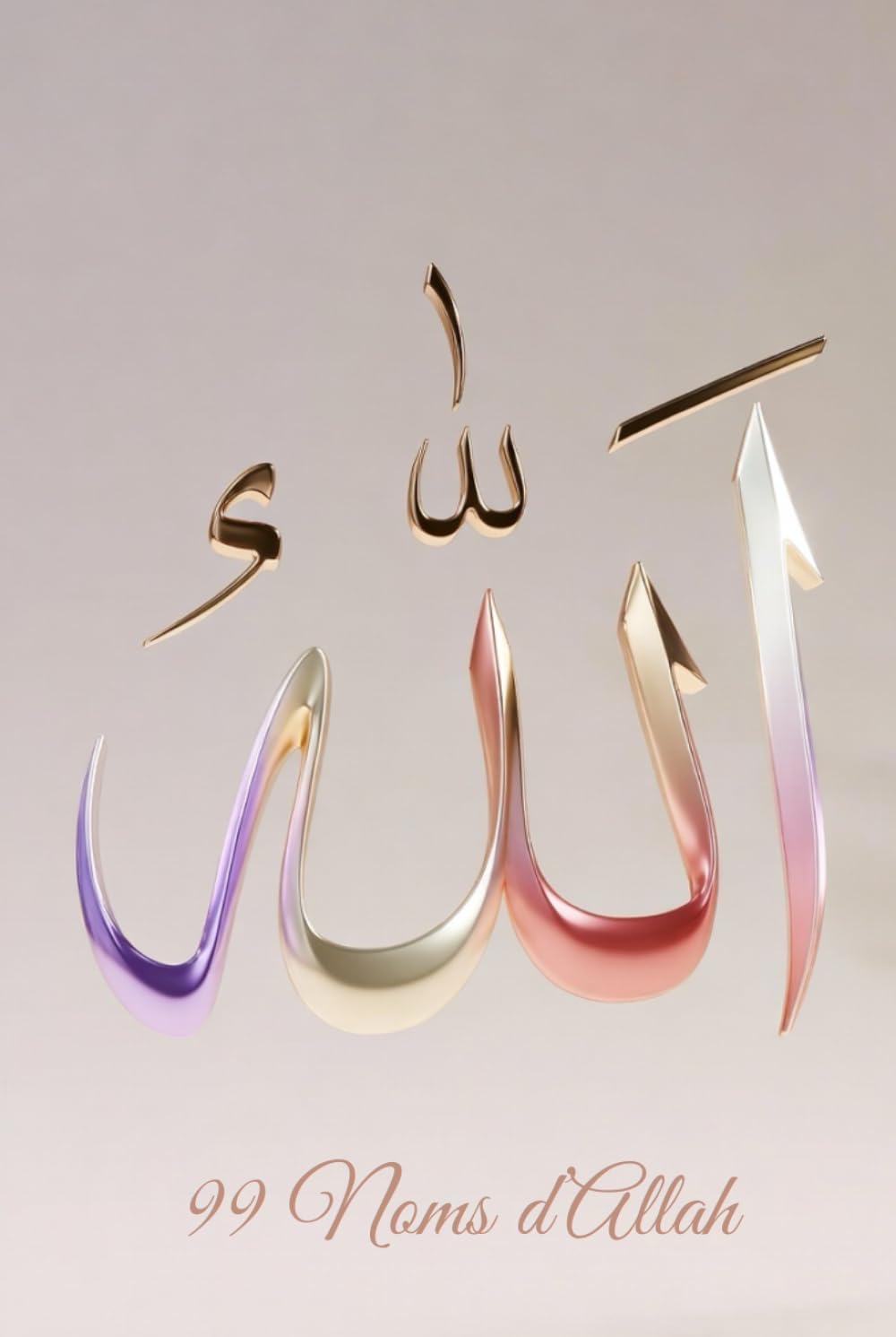 Allah — Les 99 Noms: Un chemin de méditation spirituelle à travers les Noms divins
